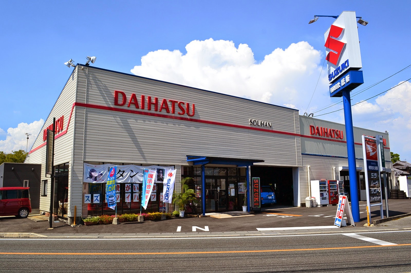 店舗画像